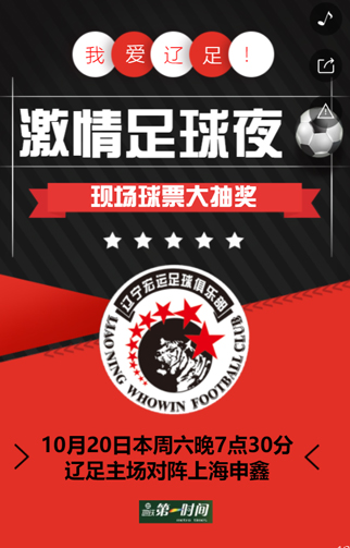 沈阳地铁报业传媒股份有限公司1.jpg