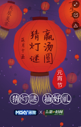 沈阳地铁报业传媒股份有限公司10.jpg