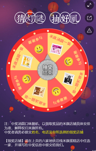 【分析】沈阳地铁报猜灯谜截图20190427-4.jpg