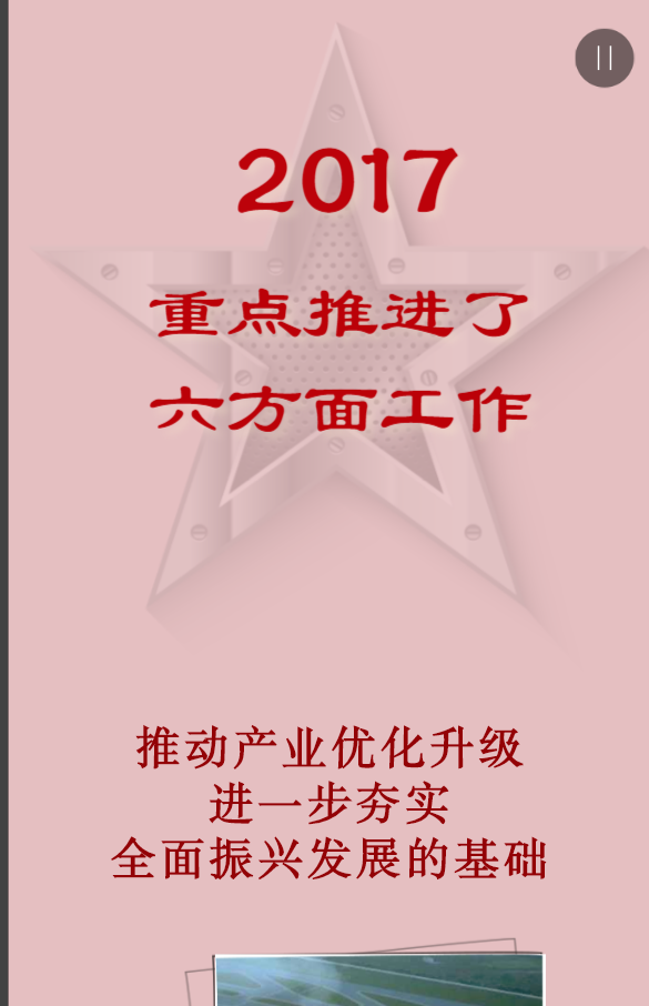 g1/2019/04/28/1556438473803.png