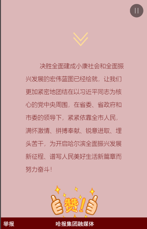 g1/2019/04/28/1556438604785.png