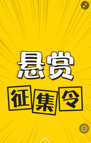 湖南星辰在线新媒体有限公司1.jpg