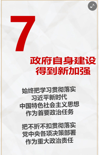 【分析】哈尔滨日报截图20190428-2.jpg
