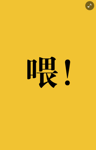 【问答】沈阳地铁报业截图20190428-1.jpg