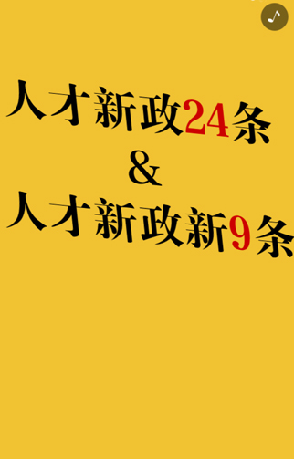 【问答】沈阳地铁报业截图20190428-3.jpg
