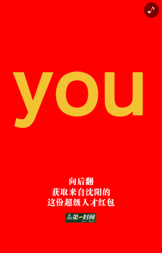 【问答】沈阳地铁报业截图20190428-4.jpg
