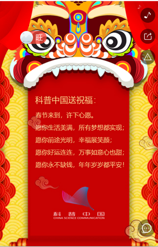 【教程】中科教创截图20190428-2.jpg