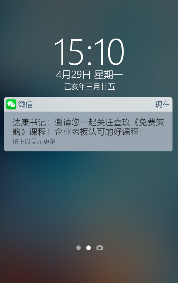 g1/2019/04/29/1556521859337.png