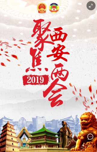 西安报业传媒集团.jpg
