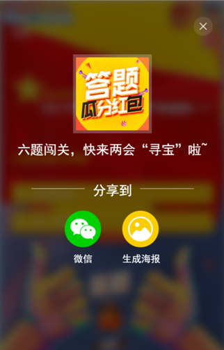 【分析】江苏经济报社截图20190429-3.jpg
