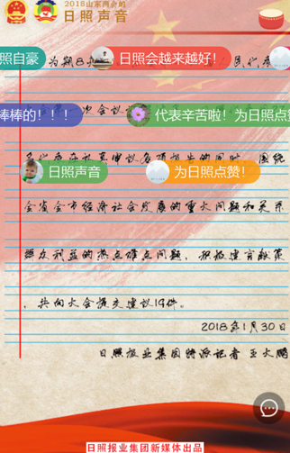 【问答】新媒体截图20190429-1.jpg