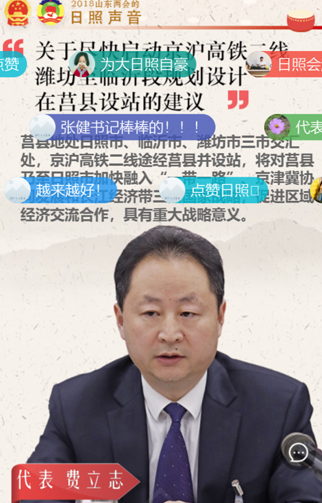 【问答】新媒体截图20190429-2.jpg