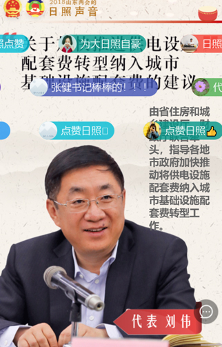 【问答】新媒体截图20190429-3.jpg