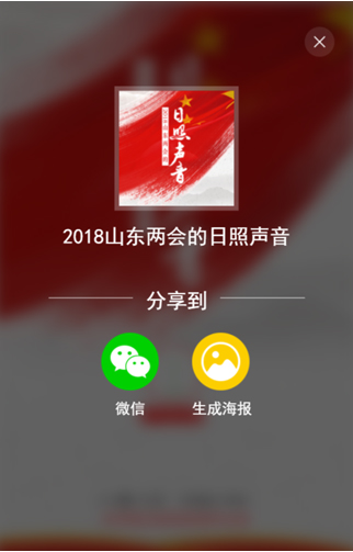 【问答】新媒体截图20190429-4.jpg