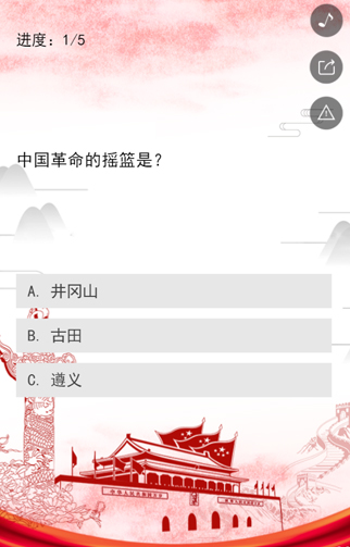 【问答】武汉广播电视台-1.jpg
