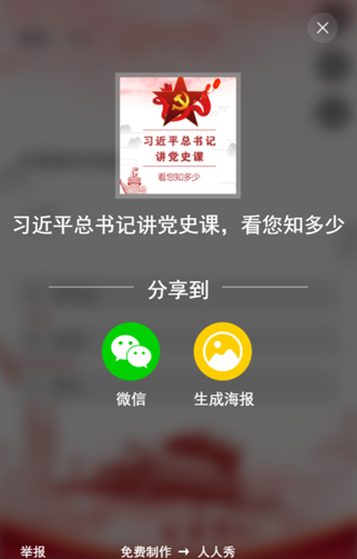 【问答】武汉广播电视台-2.jpg