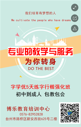 招生海报H5(1).png 招生海报H5(1).png