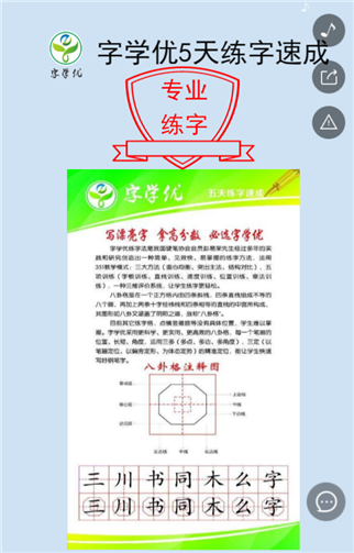 招生海报H5(4).png 招生海报H5(4).png