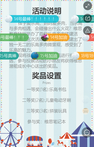 【分析】维思教育截图20190505-1.jpg