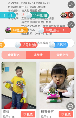 【分析】维思教育截图20190505-3.jpg