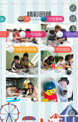 【分析】维思教育截图20190505-4.jpg