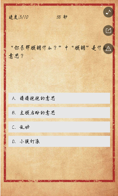 g1/2019/05/06/1557128629340.png g1/2019/05/06/1557128629340.png