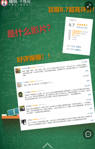 【教程】长沙精鸿锐教育截图20190505-2.jpg