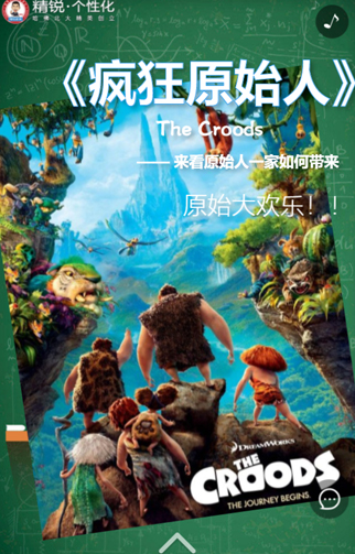 【教程】长沙精鸿锐教育截图20190505-3.jpg
