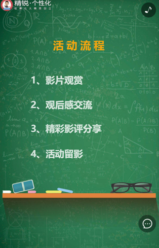 【教程】长沙精鸿锐教育截图20190505-4.jpg