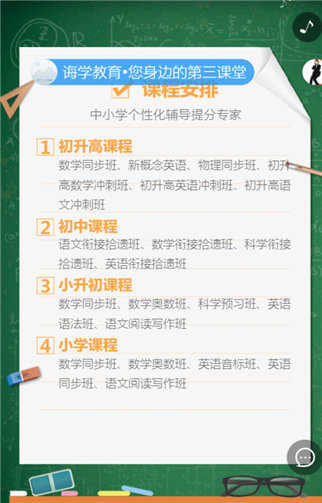 g1/2019/05/06/1557131275963.png 4.png