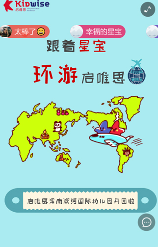 沈阳贝维斯教育咨询有限公司.jpg