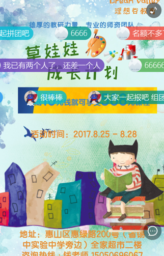 苏州市星暨火教育科技有限公司.jpg