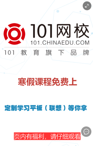 文悉教育.jpg