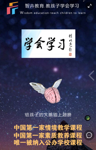 西安智卉文化教育科技有限公司.jpg