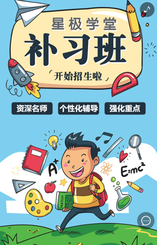 智适应教育.jpg