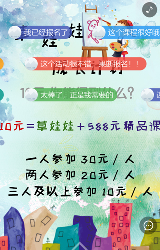 【问答】苏州市星暨火教育截图20190505-1.jpg