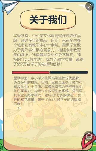 【教程】智适应教育截图20190505-1.jpg