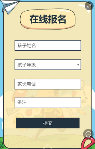 【教程】智适应教育截图20190505-4.jpg
