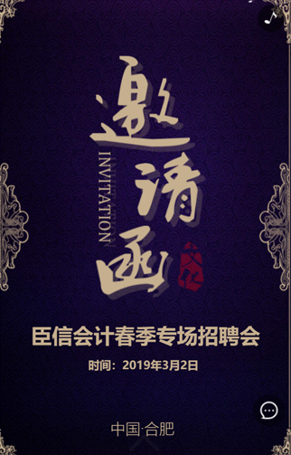 安徽德安信教育有限公司.jpg
