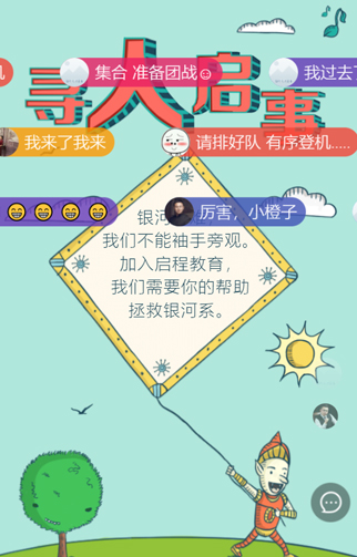 蚌埠启程教育凤阳分公司.jpg