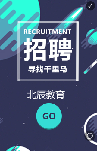 巢湖贝乘教育科技有限公司.jpg