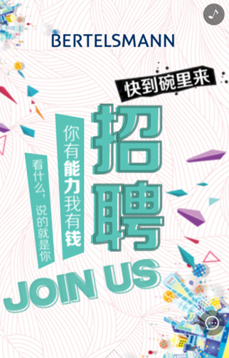 成都天符人瑞教育咨询有限公司3.jpg