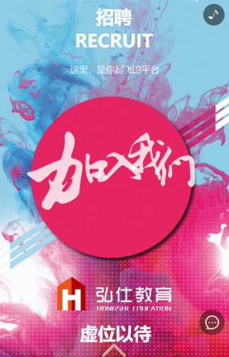 弘仕教育.jpg