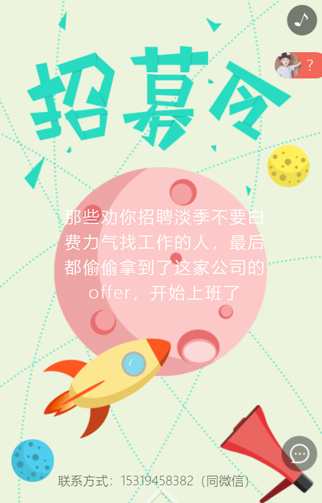 成都天符人瑞教育咨询有限公司4.jpg