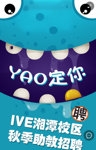 广州浸泡村教育培训有限公司.jpg