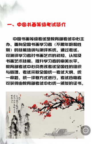 g1/2019/05/08/1557292740734.png 2.png