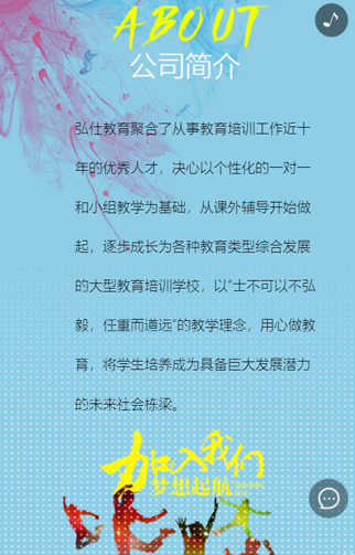 【教程】弘仕教育截图20190507-2.jpg