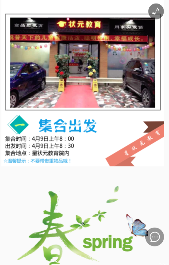 g1/2019/05/08/1557299233802.png