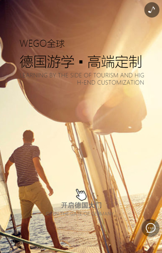 北京彼岸天地教育咨询有限公司.jpg