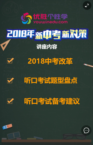 北京优胜辉煌教育科技有限公司.jpg